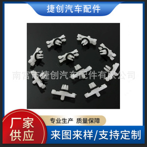 Clips de fixation pour gouttière de toit Bmw série 3 E46, 51138204858 51134501967, attaches en plastique pour réparation et remplacement - Product Image 5