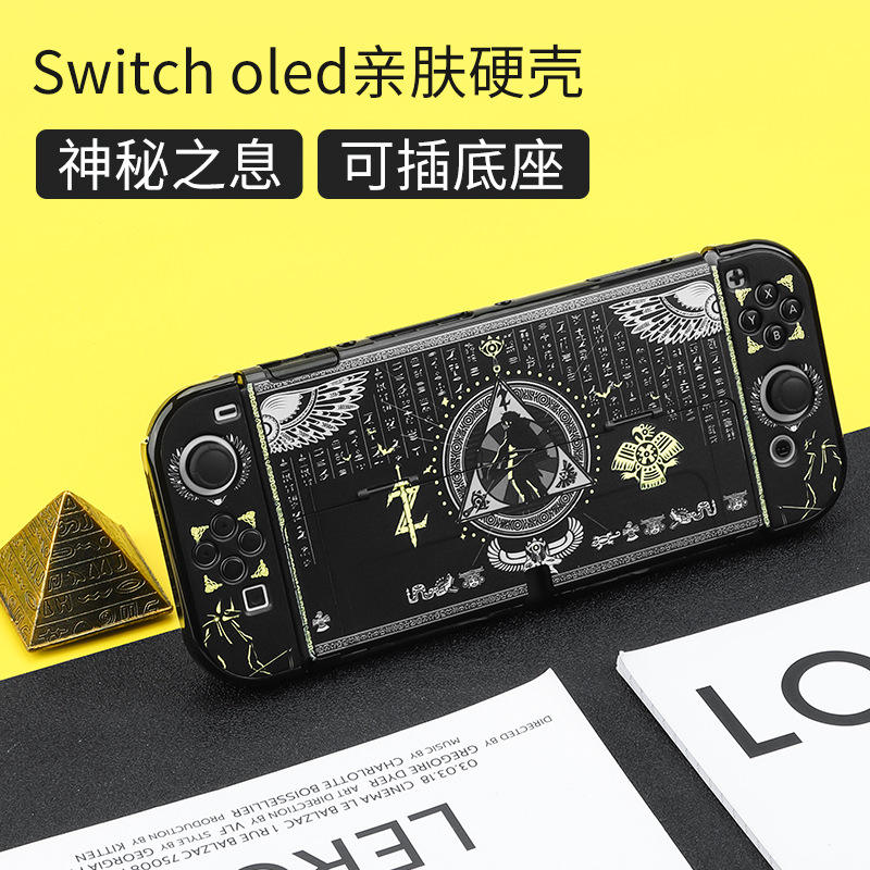 OLED [Intérêt mystérieux]