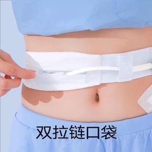 Cinturón para diálisis peritoneal, cinturón de enfermería, cinturón de protección para tubos y catéteres, tienda de suministros para diálisis peritoneal, suave - Product Image 2