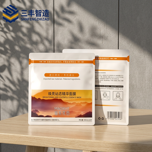 Pochette cosmétique personnalisée imprimée, résistante à l'humidité, pour masque facial, emballage en sachet autoportant - Product Image 6