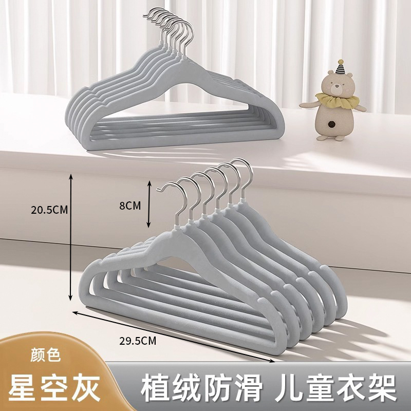 Percha para ropa infantil/bebé 30 cm - Gris flocado