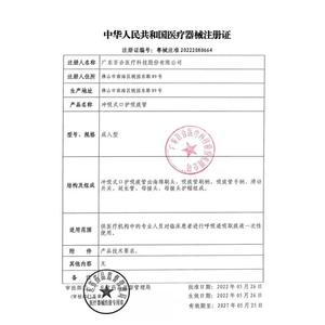 สายสวนดูดเสมหะแบบใช้มือสำหรับผู้ใหญ่ Abel Flushing สำหรับดูแลช่องปากผู้ป่วยติดเตียง ใช้ครั้งเดียว สีขาว - Product Image 2