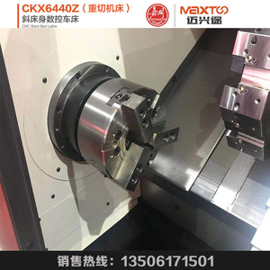 Tour CNC Ckx6440z, machine de découpe de métaux robuste, haute rigidité, haute précision - Product Image 3