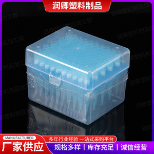 Boîte de pointes de pipette en plastique Runqing, 32 alvéoles, consommables de laboratoire en plastique pour usage en laboratoire - Product Image 5