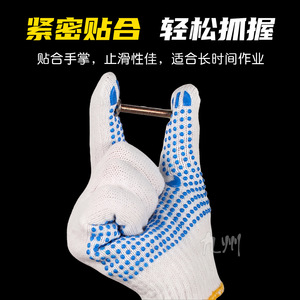 Gants de travail en coton 10 oz, 10 aiguilles, épaissis, antidérapants, avec pointes des doigts à picots, gants de sécurité polyvalents - Product Image 4
