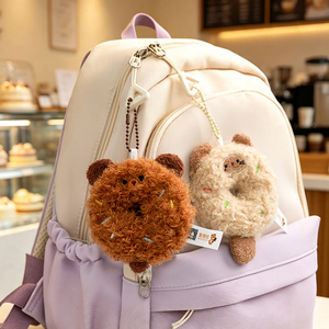 Lindo Llavero de Peluche de la Serie Donut, Colgante de Animal de Peluche Suave, Adorno para Bolsa, Decoración de Dibujos Animados, Juguetes de Regalo de Cumpleaños - Product Image 3