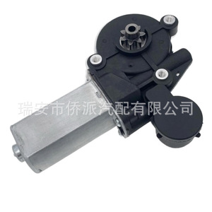 Moteur de lève-vitre Qp Qiaopai 85720-33120 12V pour voitures Toyota - Product Image 2