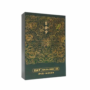 Caja de regalo con inserto de espuma en forma de libro y embalaje portátil a juego, personalizable - Product Image 6