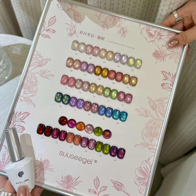 26 colores ojo de gato con diseño de letra "día de primavera"