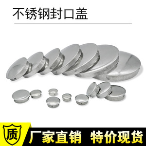 ฝาปิดปลายท่อสแตนเลส Tongchen แบบปิดเร็ว ขนาด 16 มม.-114 มม. สำหรับท่อโลหะ - Product Image 4