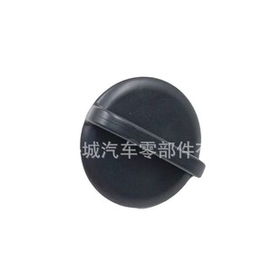 Hyundai Kia Car Gear Knob 845172P000 ABS Plastic Replacement Part for Glove Box <b>Clip</b> <b>Buckle</b> Cap - Product Image 5