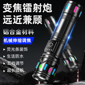 Linterna Láser Ultra Brillante, 50000h, Recargable Tipo C, para Camping, Senderismo y Trabajo - Product Image 2