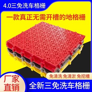 Plastic Floor Grating 40x40x4cm Interlocking Textured Outdoor Industrial Drainage Solution - Product Image 2