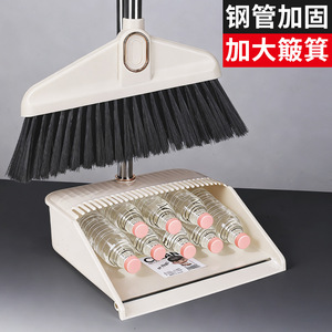 Juego de escoba y recogedor de plástico multifuncional para limpieza de pisos de uso doméstico - Product Image 5