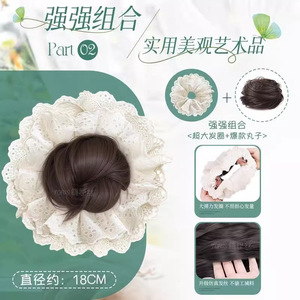 <b>Spring</b> Sweet Hair Tie Women's Lace Bun Wig With Hair <b>Clip</b> Fluffy Realistic Back Of Head Handmade High Temperature Wire - Product Image 3