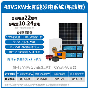 Système de stockage d'énergie domestique 51,2 V 500 Ah LiFePO4 hors réseau, empilable, type split - Product Image 3