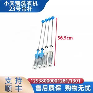 Amortiguador de acero inoxidable con rodamiento para lavadoras Midea Little Swan - Product Image 4