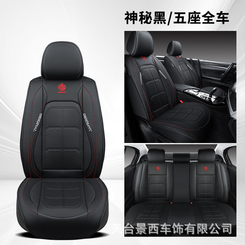 Black full car 5 seats