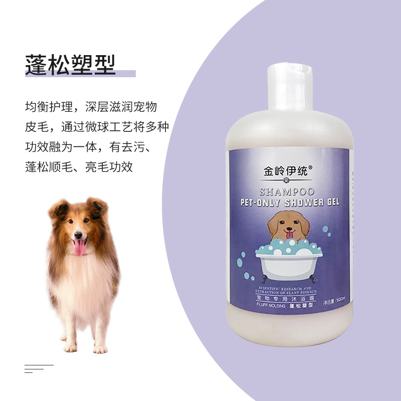 Purple/Fluffy molding 500ml