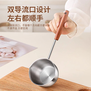 Olla para aceite de acero inoxidable con mango largo y diseño de doble boquilla para uso en la cocina - Product Image 1