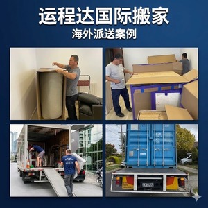 Ligne dédiée de fret maritime et aérien au Canada, LCL Express pour marchandises sensibles, double dédouanement, taxes incluses, porte à porte - Product Image 1