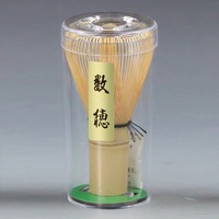 Ensemble de fouets à matcha en bambou écologiques portables faits à la main et personnalisés avec logo Zhen doré et accessoires Zen