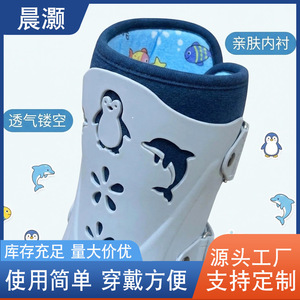 Orthèse de cheville pour enfants Hui Shuo Hgj-011 gris clair avec semelle antidérapante pour la fixation et le soutien des pieds tombants et inversés - Product Image 4