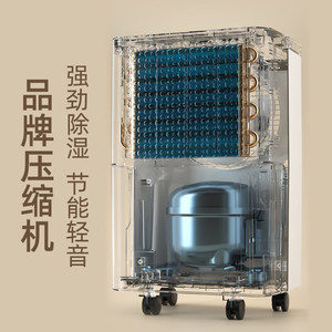 เครื่องลดความชื้น 90 ลิตร สำหรับใช้ในบ้านทุกวัน พร้อม 3 โหมด สำหรับบ้าน ห้องใต้ดิน และการตากผ้า - Product Image 2