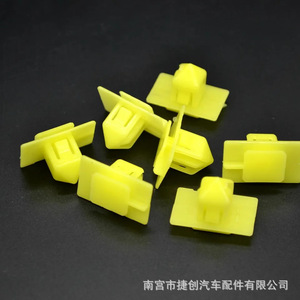 Jiechuang Auto <b>Clip</b> 90467-12075 Plastic Nylon For Land Cruiser <b>Trim</b> Panel Repair Replacement Part - Product Image 5