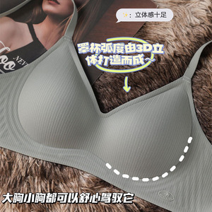 Soutien-gorge triangle push-up sans couture, confortable et respirant, pour femme, avec maintien supérieur, pour poitrines généreuses, fin et doux - Product Image 3