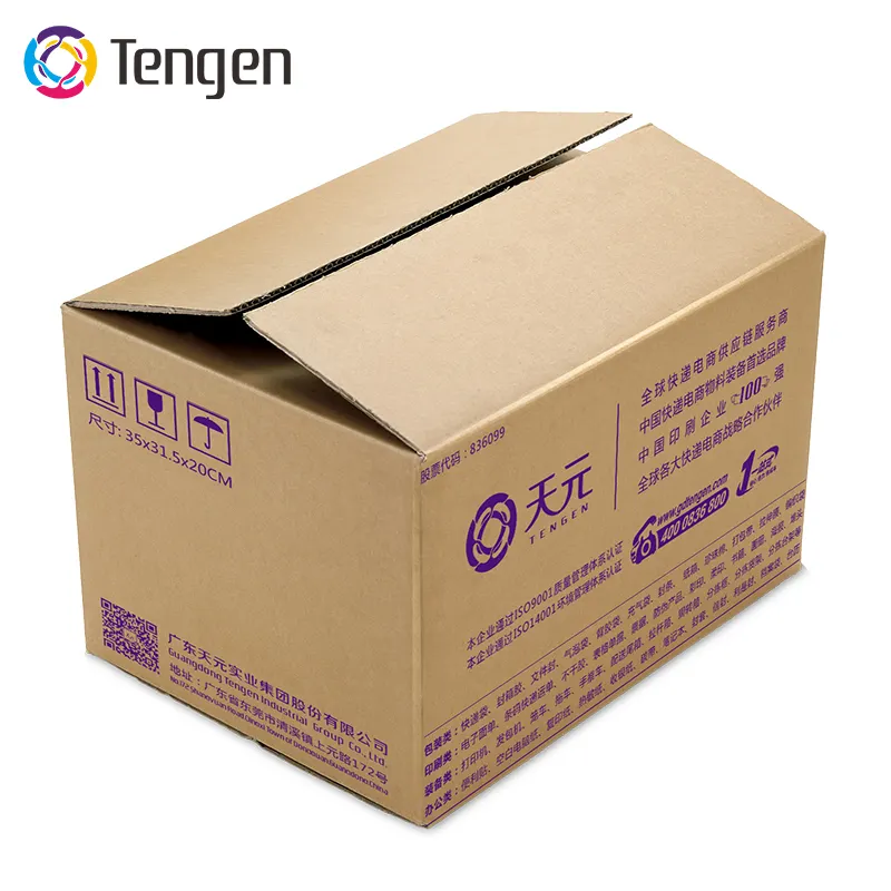 Tengen-caja de embalaje de papel de transporte, Logo personalizado impreso, alta calidad, plegable, marrón, para manualidades