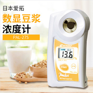 Refractómetro Digital para Leche de Soya Atago Pal-27S 0-20% Brix para Productos de Soya - Product Image 1
