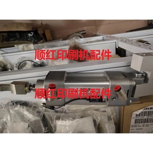 Cilindro de prensa de impresión Roland, tipo émbolo neumático de aluminio para modelos R700 900 - Product Image 1