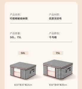 Paniers de rangement multi-compartiments à motif pied-de-poule avec LOGO personnalisé pour chaussettes, pulls, pantalons, vêtements et couettes - Product Image 2