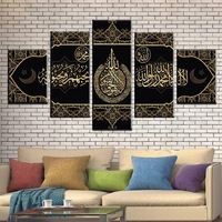 Tableau mural suspendu sur toile, 5 panneaux, calligraphie islamique abstraite unique Allah, impression moderne sur papier, pour salon, Ramadan, mosquée