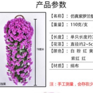 Bouquet de fleurs artificielles en soie violettes suspendues au mur, 78 cm, pour la décoration de balcon - Product Image 2