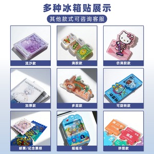 Imanes de Refrigerador Personalizados de Resina Epoxi de Nueve Capas, Recuerdo de la Ciudad de Harbin, 3-15 cm, Regalo Acrílico Magnético Resistente - Product Image 2