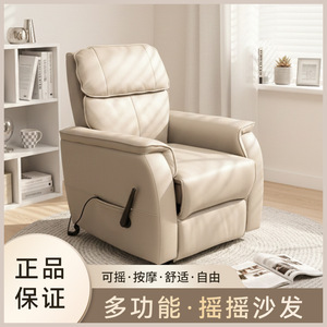 Massage Chair Recliner Full Body <b>Vibration</b> Wireless <b>Remote</b> Control Plug-In Railless Multi-Point Massage Khaki Sky Blue - Product Image 5