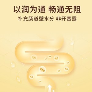 Haishi Hainuo Nianchutang Probiotic Honey Dew, un supositorio de glicerina para mujeres embarazadas, mujeres posparto y niños. - Product Image 3
