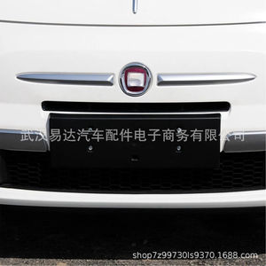 แถบโครเมียมสำหรับกันชนหน้าส่วนบนของ Fiat 500 รุ่น 735455041 735455042 ทำจากพลาสติก คู่หนึ่ง - Product Image 4