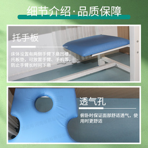 Cama de Masaje Saiford 1900x600x650mm de PU y Acero al Carbono Antibacteriano con Bandeja para Teléfono para Terapia en Casa - Product Image 3