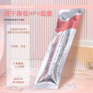 Gel de Proteína Bioactiva Antiviral del Virus del Papiloma Humano (HPV) OEM en Tubo Individual para Cuidado Vaginal, Dispositivo Seguro de Clase II, Personalizable - Product Image 1