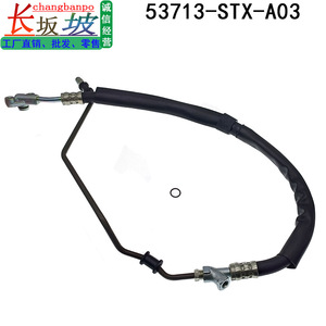 ท่อพาวเวอร์สตีริ่ง Changbanpo รุ่น 53713-STX-A03 สำหรับ Acura MDX ปี 2007-2013 ท่อน้ำมันแรงดันสูงอะไหล่ทดแทน - Product Image 5