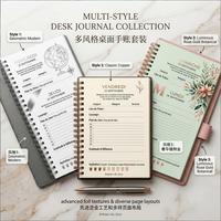 Carnet de planification d'affaires 2026 personnalisé avec impression, carnet de notes spirale, journal d'entraînement, agenda scolaire, organisateur en papier à couverture rigide