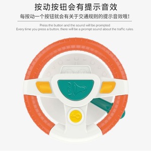 Juguete Educativo de Plástico con Volante de Simulación Eléctrica para Bebés y Niños, para Asiento de Auto, Sin Reseñas Aún, 1 Vendido - Product Image 5