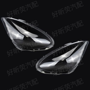 Couvre-phare transparent pour Mercedes-Benz SLK W171, lentille transparente, boîtier de phare avant, modèles 04-10, paire gauche et droite - Product Image 3