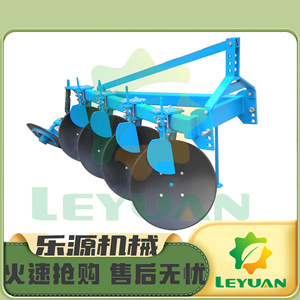 Disc Plough Farm Cultivator 3 <b>Row</b> High Productivity Agricultural <b>Machinery</b> For Tilling And Soil Preparation - Product Image 4