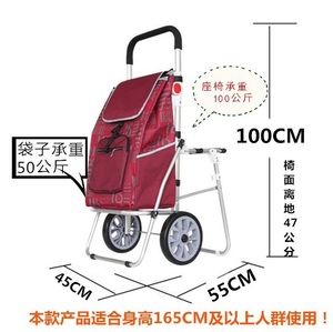 Chariot de courses pliable avec siège intégré pour monter les escaliers - Product Image 3