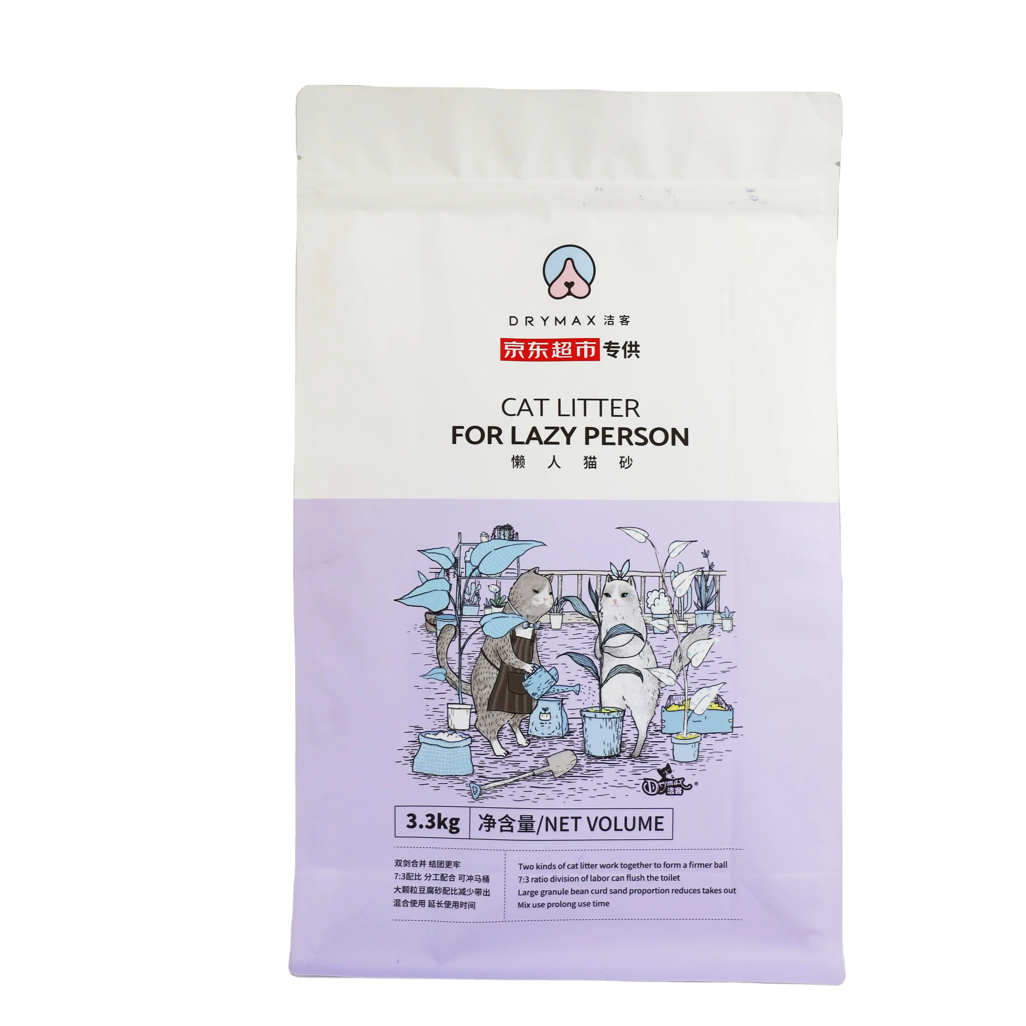 Wholesale Custom Design Ziplock Animal Feed Heat Seal Plastic Packaging Bags Dog Cat Feed Bag