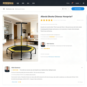 Trampolín de Rebote Cardiovascular para Niños para la Salud Linfática y Ejercicio Aeróbico Suave para Cuerpos Jóvenes - Product Image 5